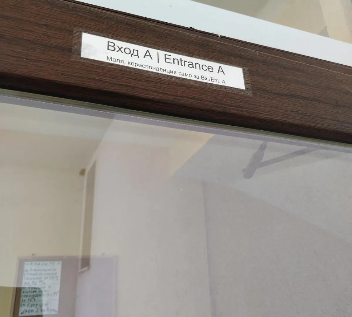 Apartments Sarafovo 布尔加斯 0*,  保加利亚